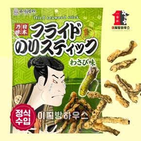 이치에이 김스틱 와사비향 130g 맥주안주 김과자 혼술안주 고추냉이 와사비과자