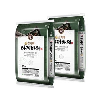 이쌀이다 [2023년산] 김포 경기미 추청(아끼바레) 20kg/상등급