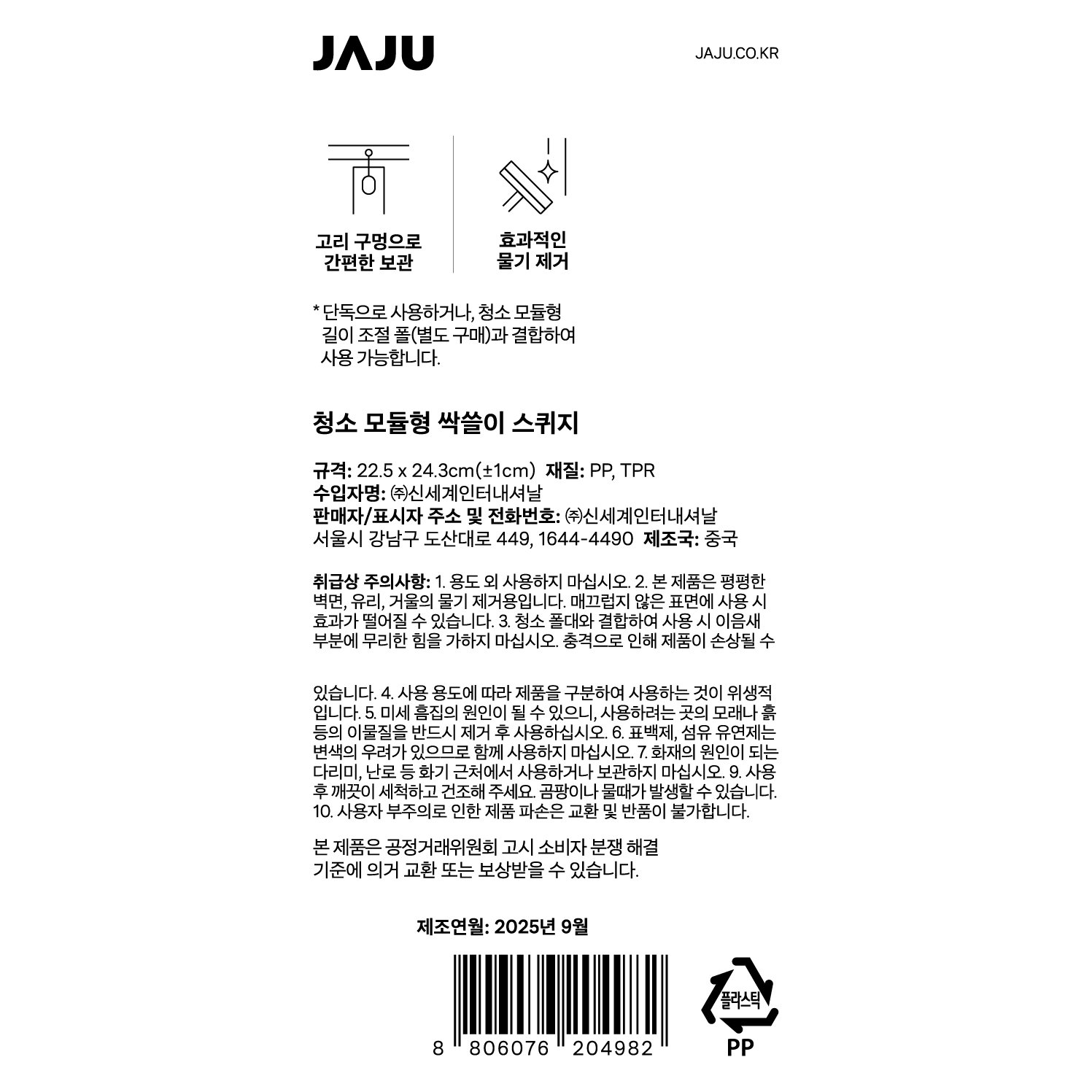 품질표시이미지1
