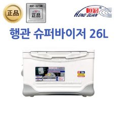 행관 슈퍼바이저 26리터 아이스박스 2600RX