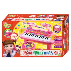 콩순이멜로디피아노2탄/마이크/음악완구/악기놀이