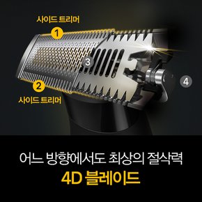 브라운 NEW 바디트리머 XT5000