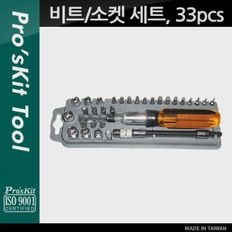 Prokit 비트 소켓 세트 33pcs