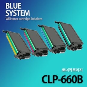 삼성 컬러 CLP-660B 장착용 프리미엄 국산재생토너