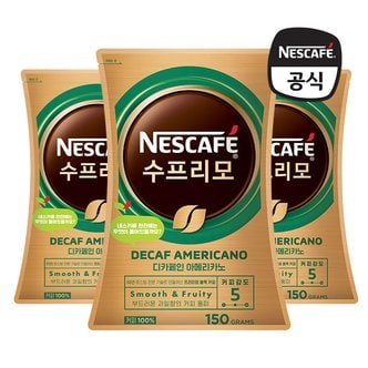 네스카페 수프리모 디카페인 리필 파우치 150g x 3개