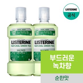 그린티 마일드 750ml x2