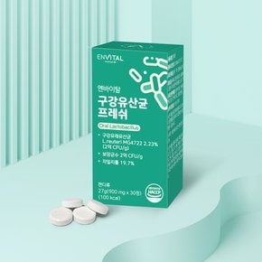 (쇼핑백 증정) 특허 4종 보장균수 2억 구강유산균 프레쉬 1박스/ 1개월/ 30정