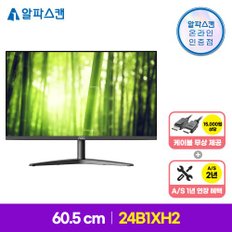 AOC 24B1XH2 보더리스 IPS 100 시력보호 무결점 24인치 듀얼 컴퓨터 모니터