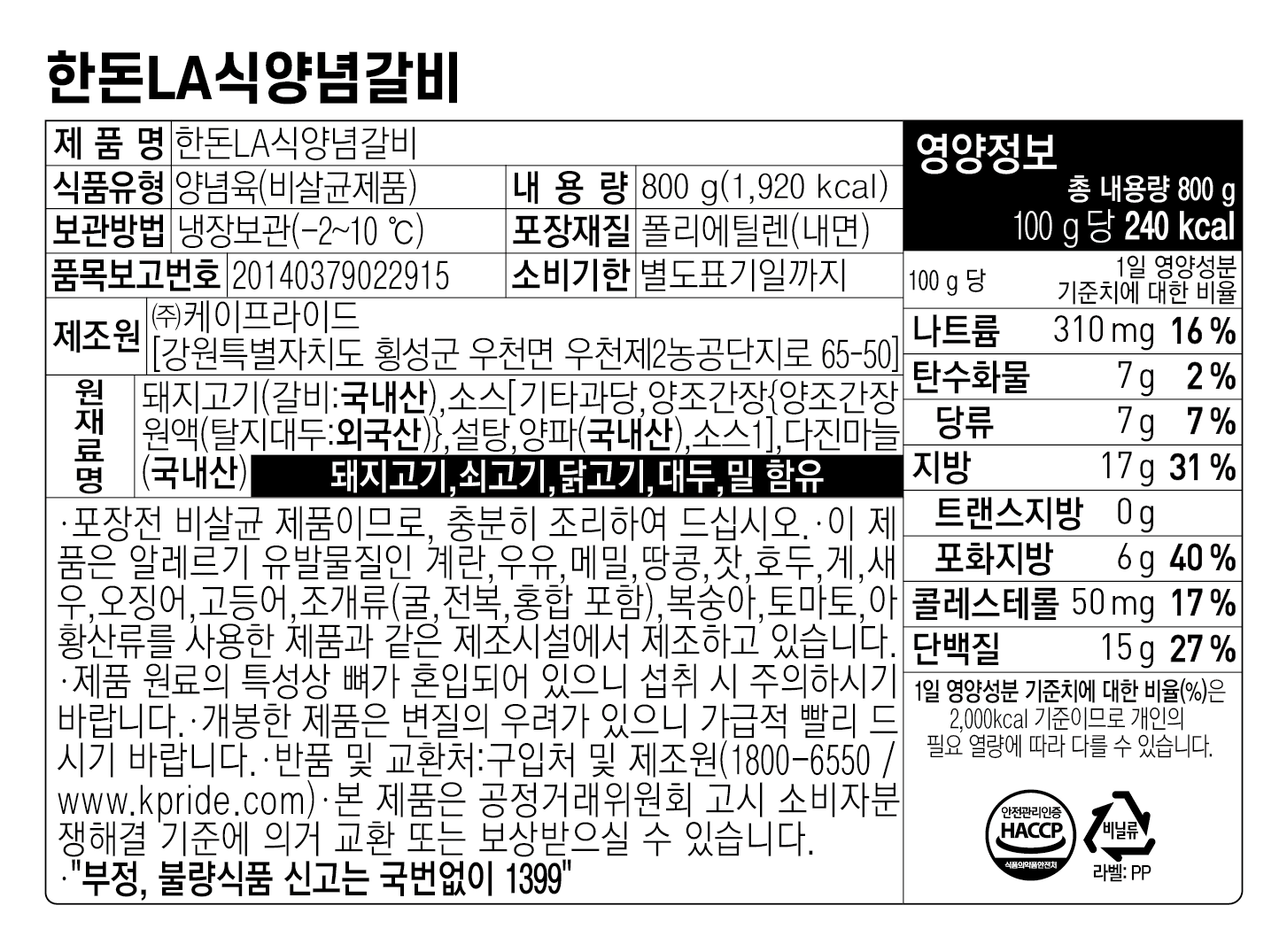품질표시이미지1