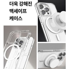 아이폰 15 14 13 12 프로 맥스 핸드폰 케이스 맥세이프 2배강력한자력 퓨어세이프 국내제작