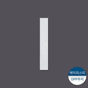 케익띠-피스형 OPP무지 (5cm) 1묶음 (1,000장)