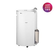 {공식인증점} LG WHISEN 제습기 DQ202PSUA (20L)