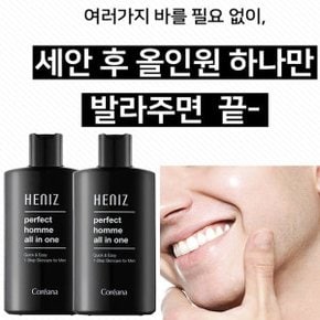 마일드향 면도후 피부진정 남자 올인원 로션 2개 + 애프터쉐이브 스킨 로션을 하나로 남성 화장품