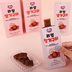 리얼딸기구마 무농약 고구마 말랭이 어린이 휴대용 영양간식(20g) 1팩