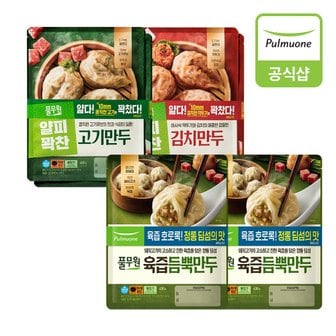 풀무원 [G][풀무원] 만두 400g 8개(육즙듬뿍4개+고기2개+김치2개)