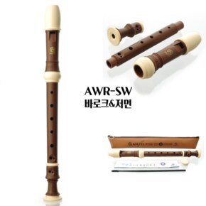 엔젤악기 우드 소프라노 AWR-SW 리코더 B 3단 101W