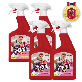  홈스타 뿌리는 곰팡이 싹 후로랄향 900ml x 4개