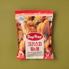 크리스피 윙봉 1kg