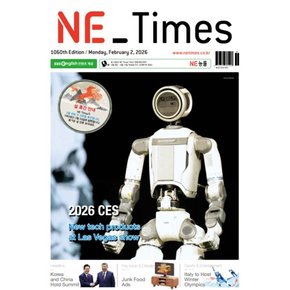 [정기구독] NE Times (주간) : NE능률 영자신문