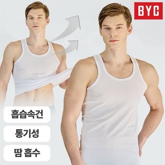 BYC 남성 에어로쉬 조끼런닝 5매