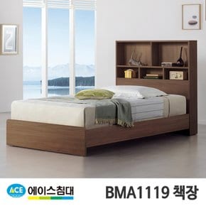 BMA 1119-A 책장 CA등급/SS(슈퍼싱글사이즈)월넛