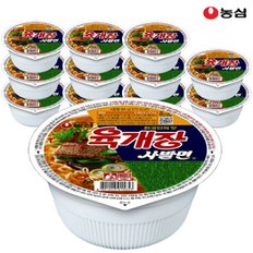 육개장사발면86g*12개