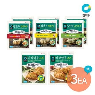 청정원 호밍스 집만두/바삭만두 5종 3개 골라담기[31644681]