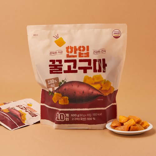 한입꿀고구마60g*10봉