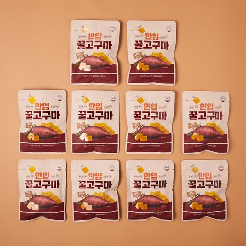 한입꿀고구마60g*10봉