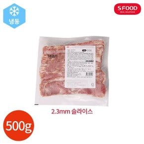 에스푸드 전지 2.3mm 슬라이스 베이컨 500g