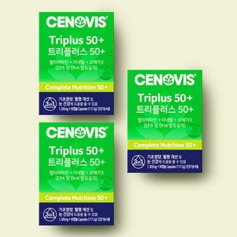 세노비스 트리플러스50+(90캡슐/45일분) 3통