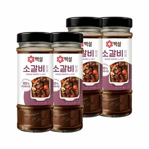 백설 소갈비양념 500g x4개