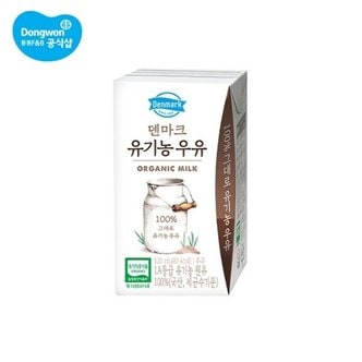 동원에프앤비 덴마크 유기농우유 120ml x 32입