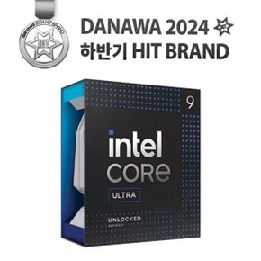 코어 울트라9 시리즈2 285K (애로우레이크) (정품)