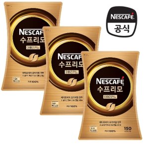 수프리모 아메리카노 150G (파우치) 리필 3팩