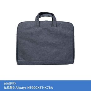 TTSD 삼성 Always 가방. 노트북9 NT900X3T-K78A