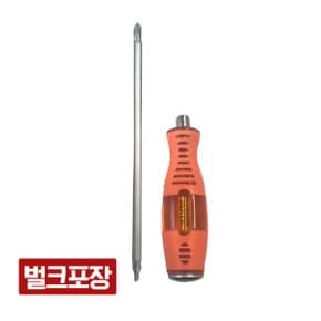 햄머 양용 드라이버 (벌크포장)