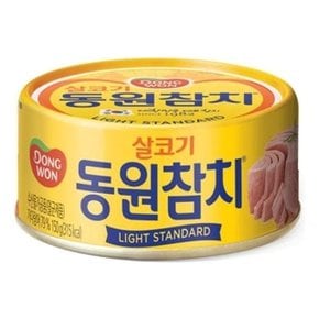 동원 살코기 참치 라이트 150g (W950A36)