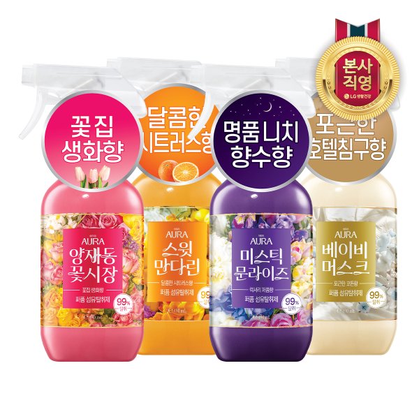 아우라 퍼퓸 섬유탈취제 490ml X 2개(향 택 1)