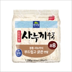 사누끼 8번 냉동면 (250g 5입)1.25kg