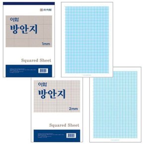 1000 방안지(1권)-모눈종이 제도지 도안 도면 방안용지 1mm 2mm