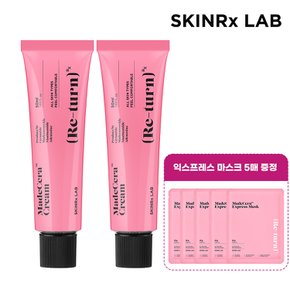 마데세라 크림 50ml 2개 + GIFT (랜덤 증정)