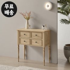 브린 엔틱 원목 4칸 서랍장 콘솔 예쁜 현관장 테이블 인테리어 예쁜 장식장(775)