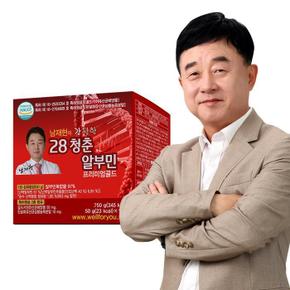 남재현의 간편한 28청춘 알부민 프리미엄 골드 30포 (S44010620)