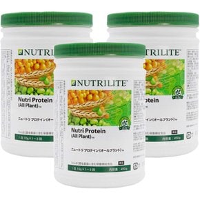 Nutrilite 뉴트리라이트 올 플랜트 프로틴 파우더 450g 3개