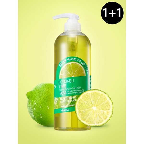 [1+1]수아비스 꼴마도 라임 바디워시 1000ml X 2개