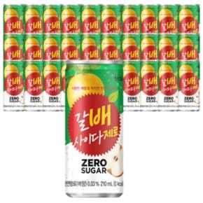 갈배 사이다 제로 210ml x30캔