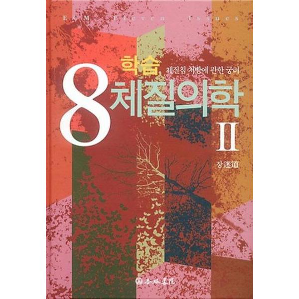 확대된 대표 http://biblio.booxen.com/IMG544/97889/5450/9788995450109_R600.jpg