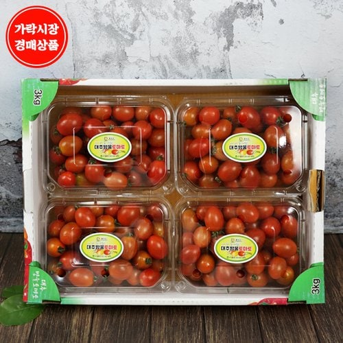 [가락시장 경매 식자재 과일]대추토마토 3kg내외(1~3번)/box