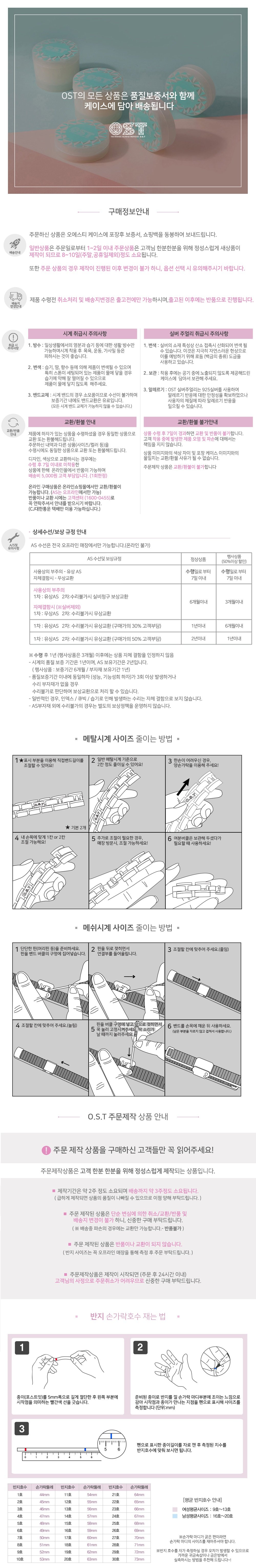 품질표시이미지2